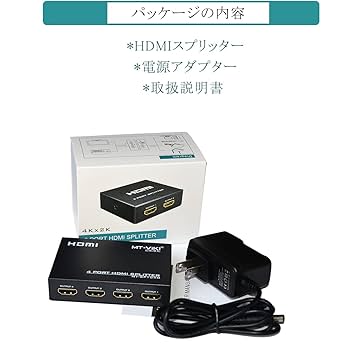 分配器・切替器 HDMI 1x4 Splitter Amazon.co.jp: HDMIスプリッター 1入力4出力 1×4 HDMI分配器
